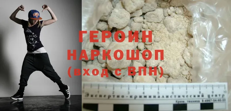 OMG онион  Лениногорск  Героин Heroin 